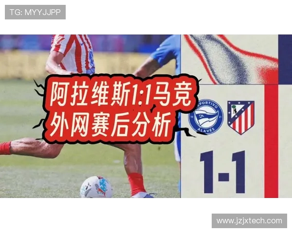 马竞客战阿拉维斯 阿尔瓦雷斯领衔 瑟洛特朗格莱出战挑战对手 马竞客战阿拉维斯 阿尔瓦雷斯领衔 瑟洛特朗格莱出战挑战对手