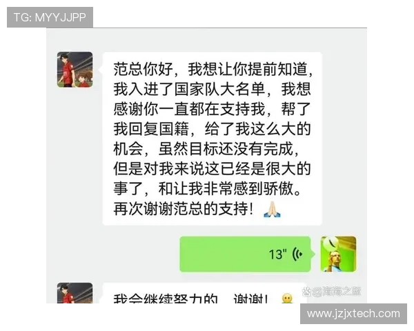 杨明洋重返南通观看支云比赛 感谢球迷一直以来的支持与鼓励 杨明洋重返南通观看支云比赛 感谢球迷一直以来的支持与鼓励