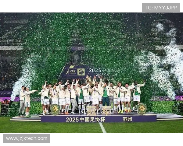 北京国安第五次夺得足协杯冠军